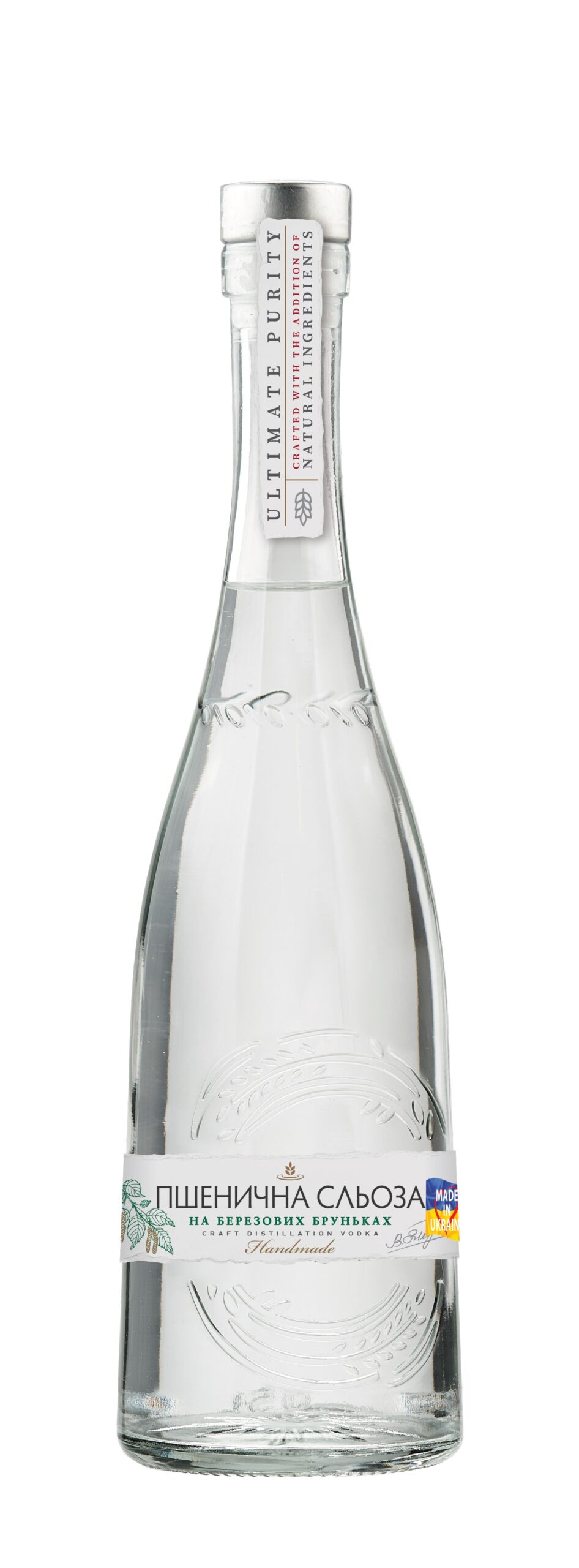 PSENICNA SLOZA Beržo pumpurai