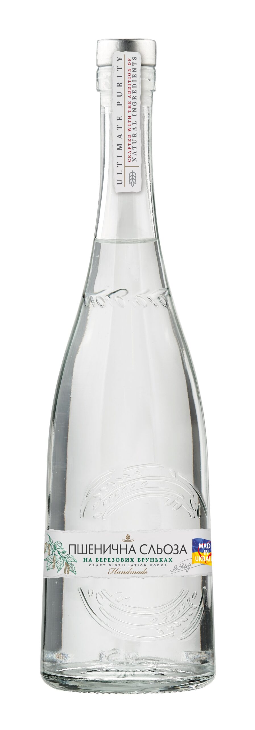 PSENICNA SLOZA Beržo pumpurai